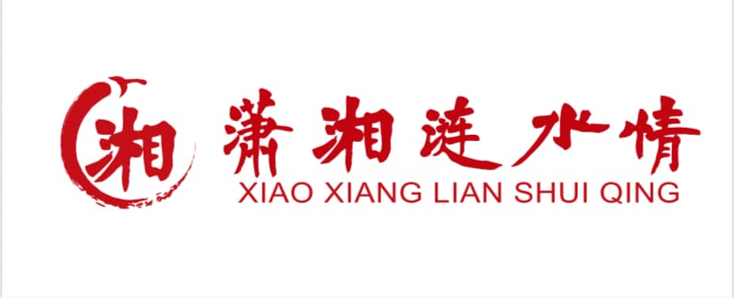 Lianshuiqing logo